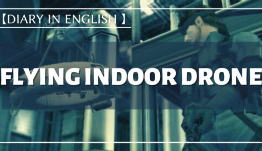 【Diary in English】 Flying Indoor Drone (Oct., 2020)
