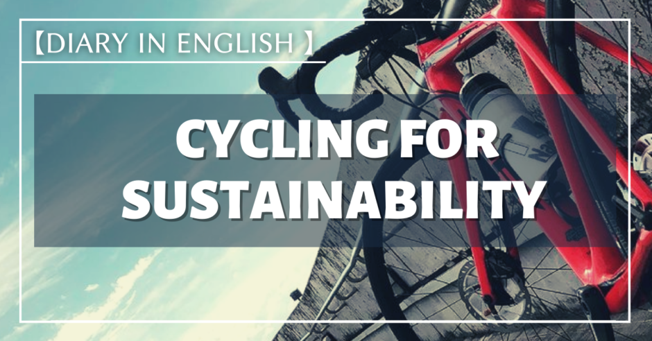 【Diary in English 】Cycling for Sustainability