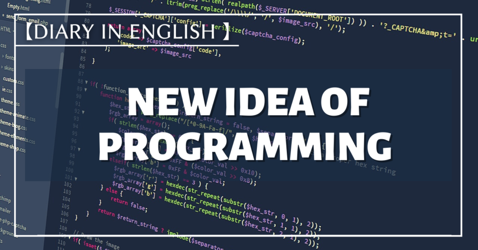 【Diary in English】New Idea of Programming