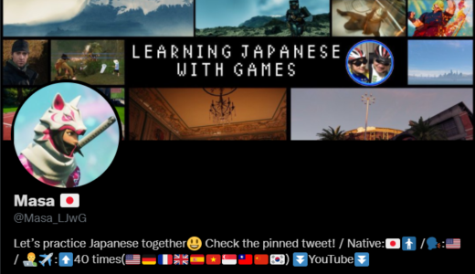 Twitter – Learning Japanese with Games