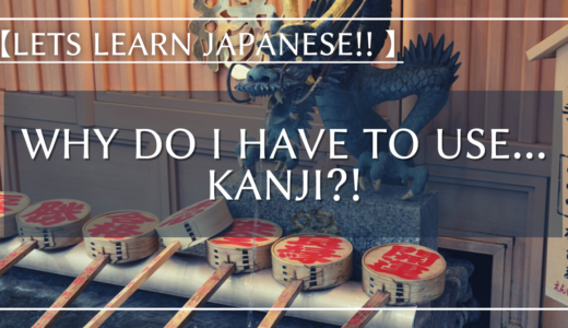 Why do I have to use… Kanji?!