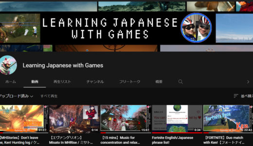 YouTube – Learning Japanese with Games
